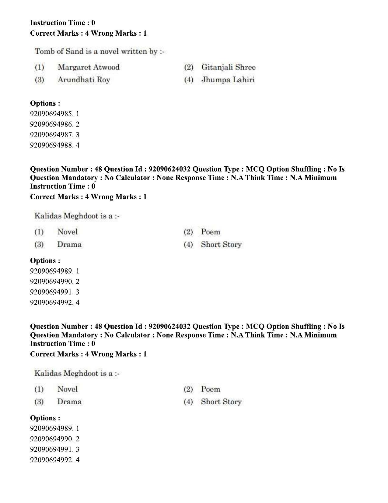CUET PG 2023: LAQP01 – English (Eng) - Shift 3 (24-06-2023) Question Paper  - Page 42
