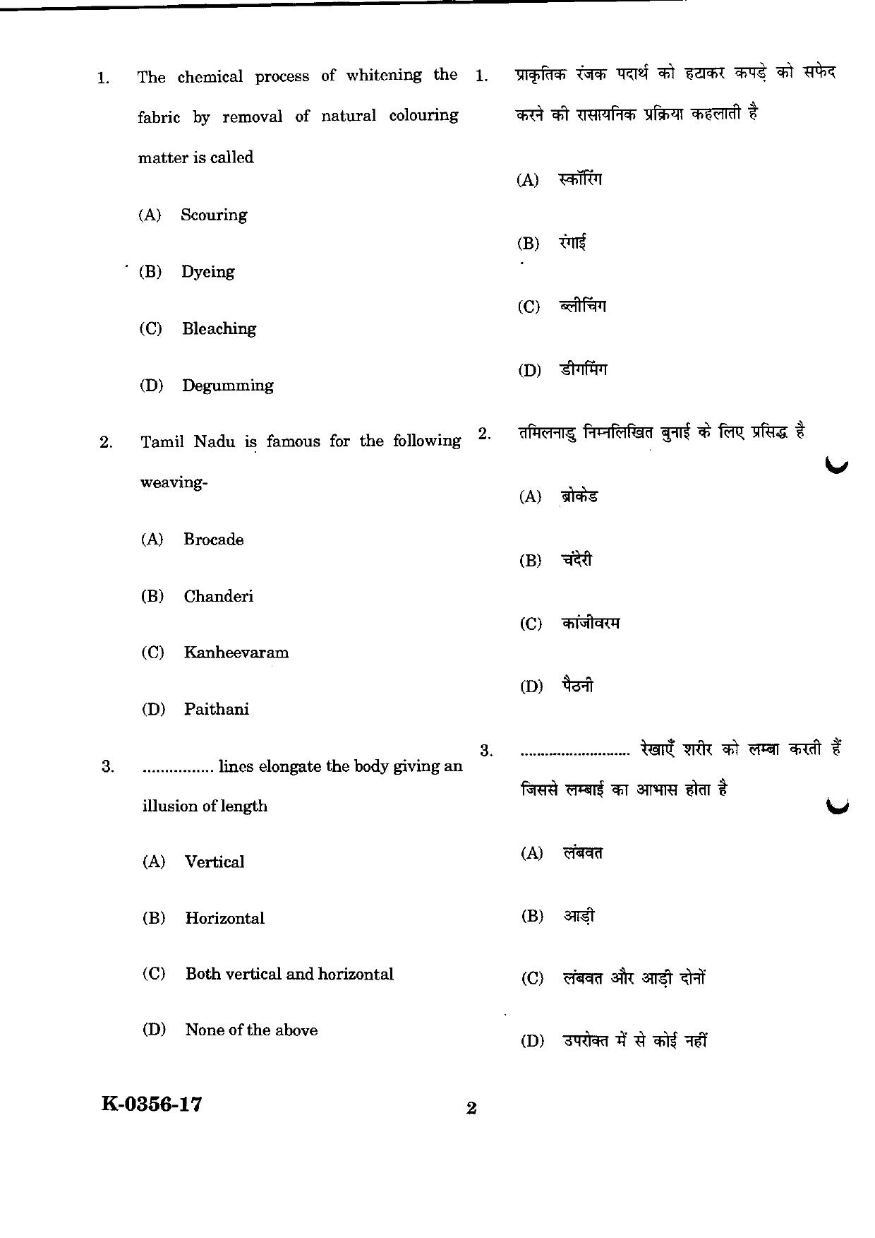 URATPG Home Science 2023 Sample Question Paper - Page 2