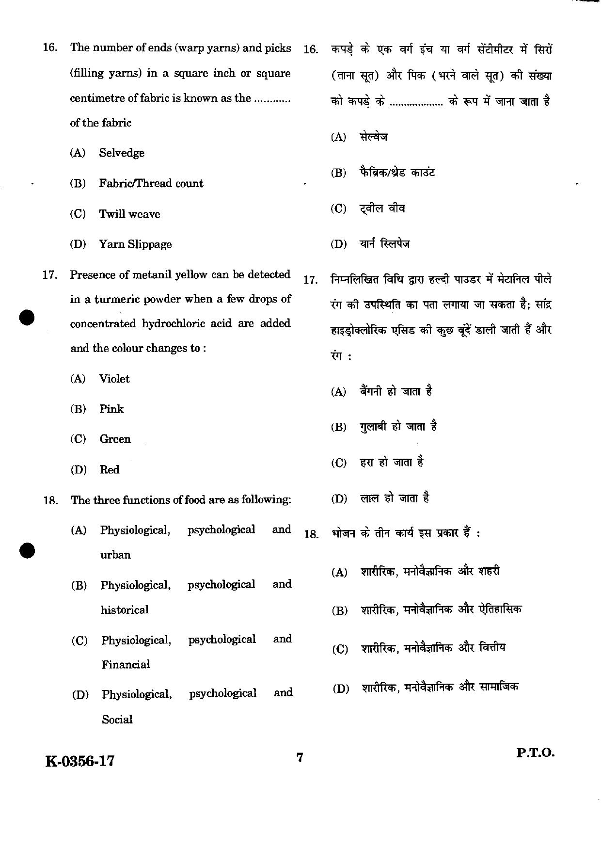 URATPG Home Science 2023 Sample Question Paper - Page 7