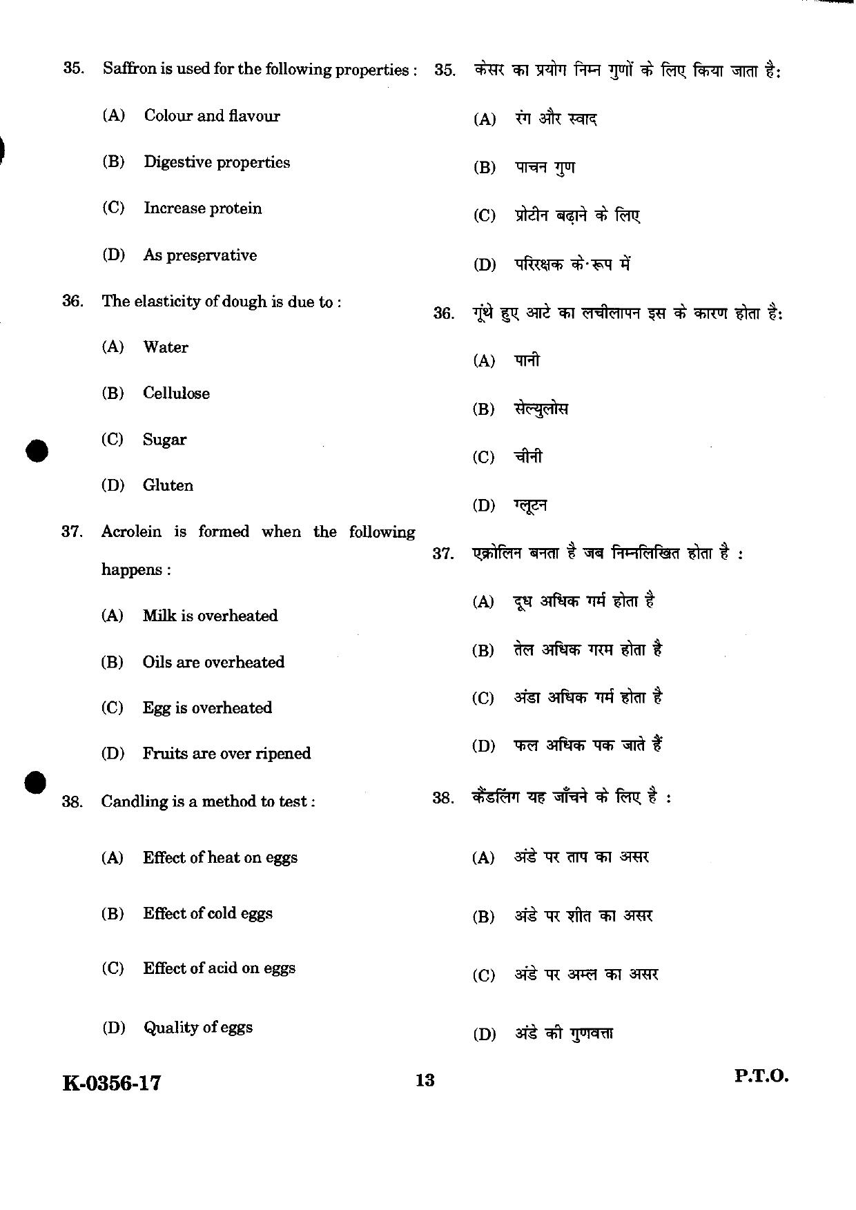 URATPG Home Science 2023 Sample Question Paper - Page 13