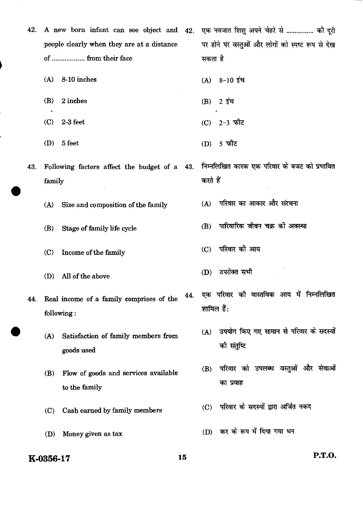 URATPG Home Science 2023 Sample Question Paper - Page 15