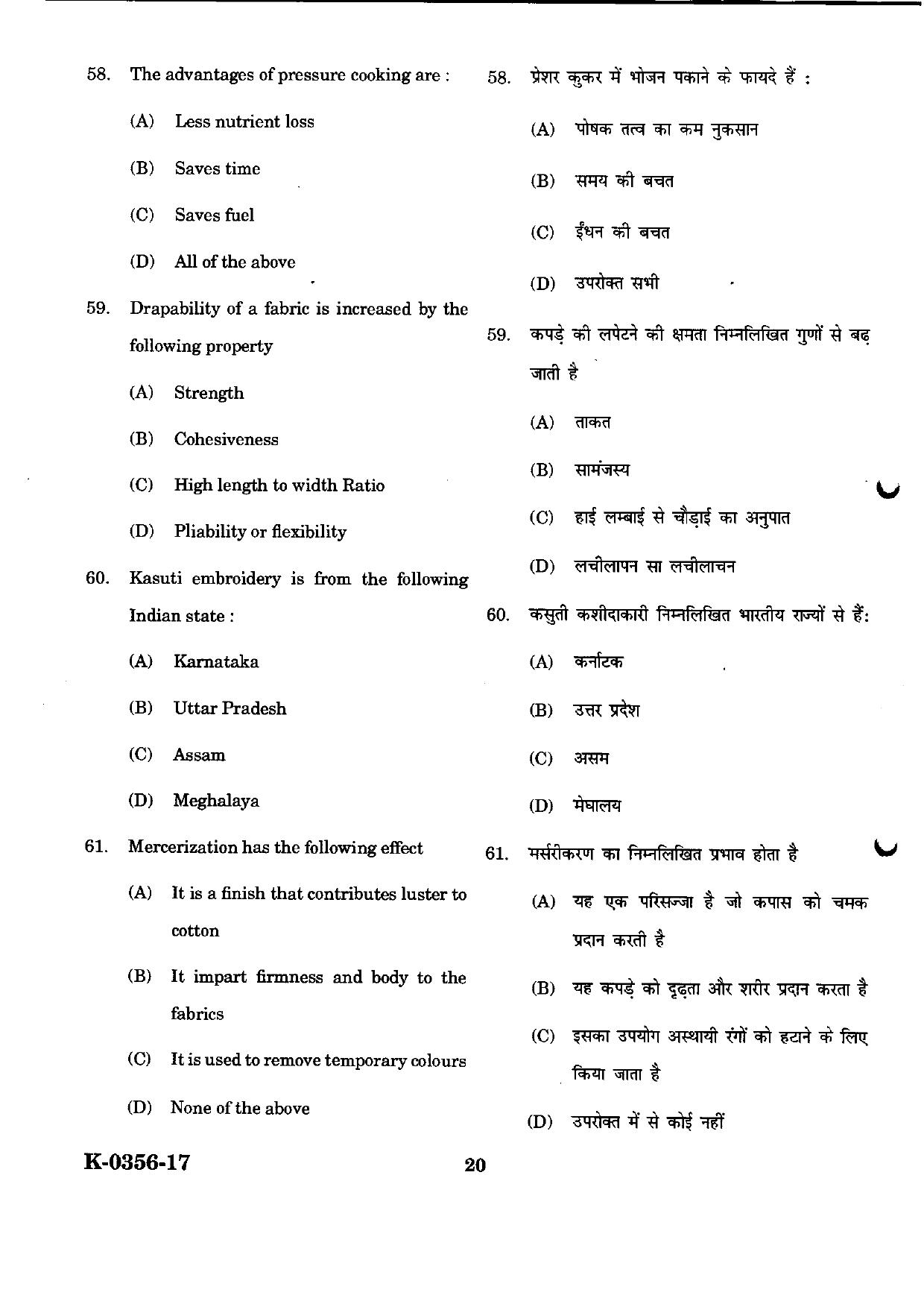 URATPG Home Science 2023 Sample Question Paper - Page 20