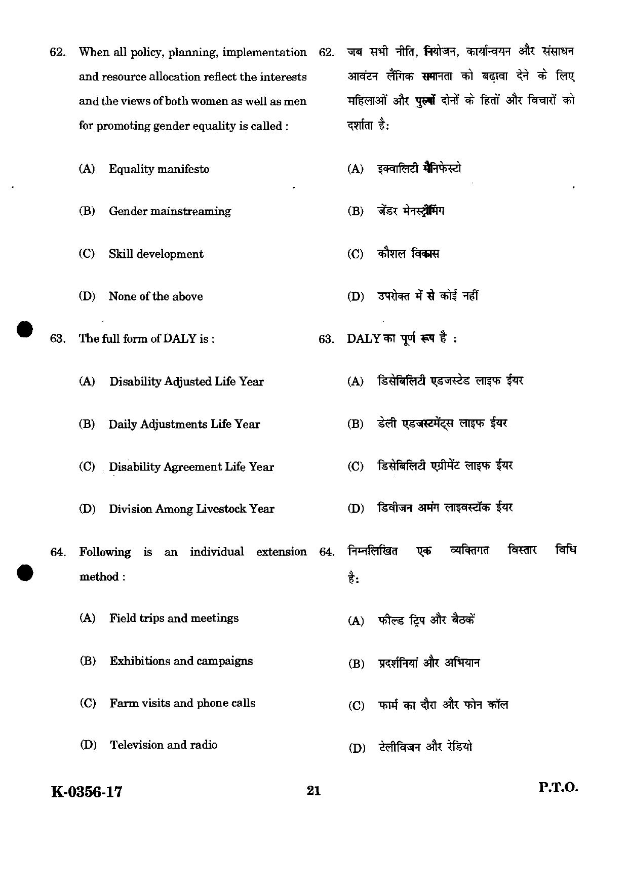 URATPG Home Science 2023 Sample Question Paper - Page 21