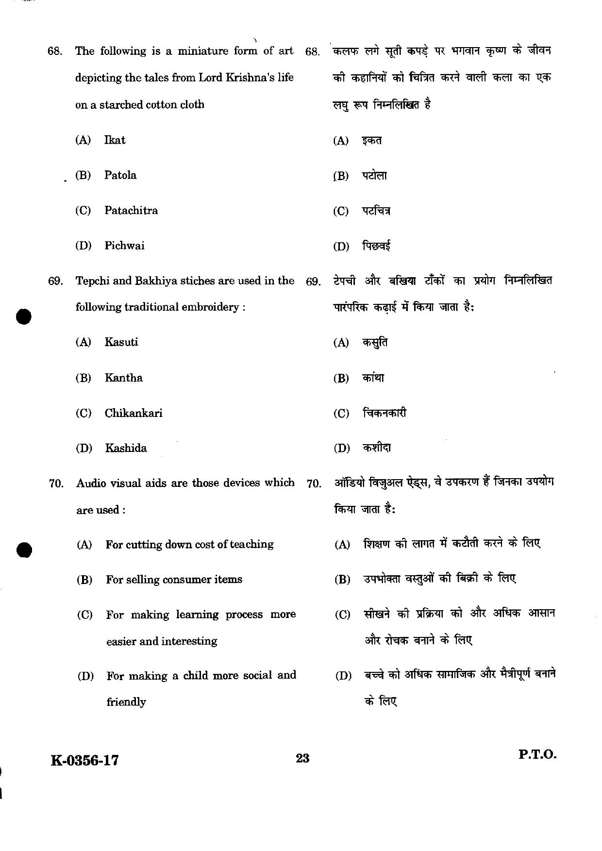 URATPG Home Science 2023 Sample Question Paper - Page 23