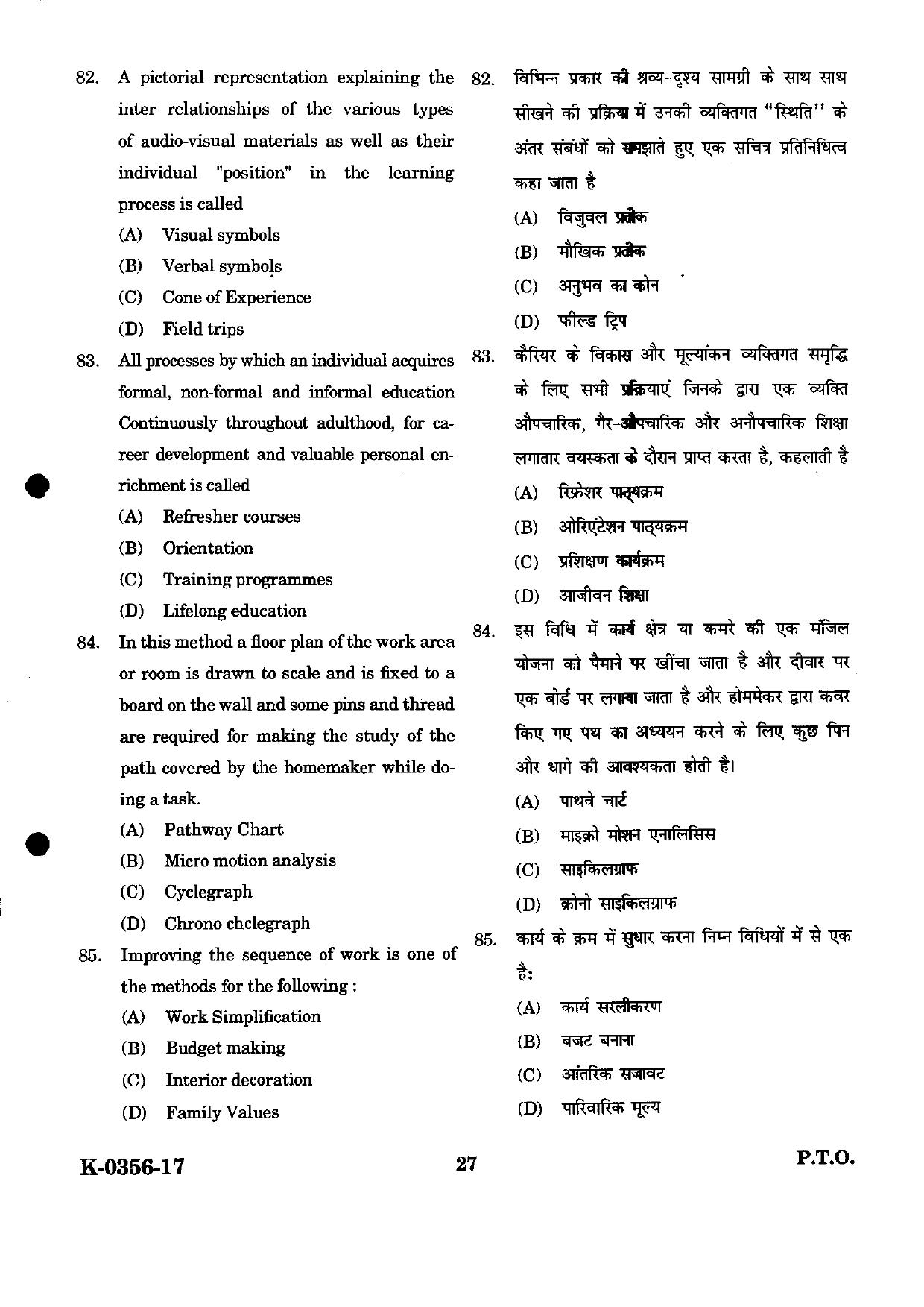 URATPG Home Science 2023 Sample Question Paper - Page 27