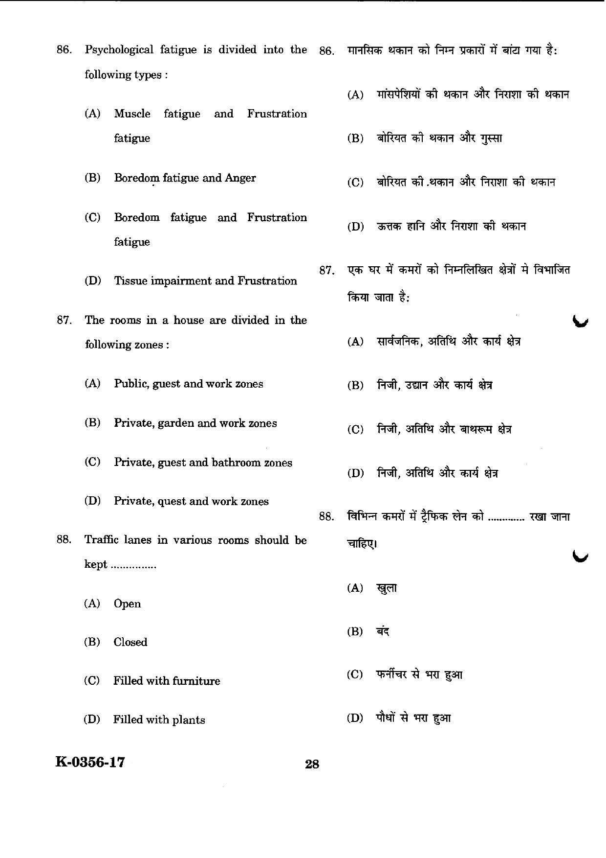 URATPG Home Science 2023 Sample Question Paper - Page 28