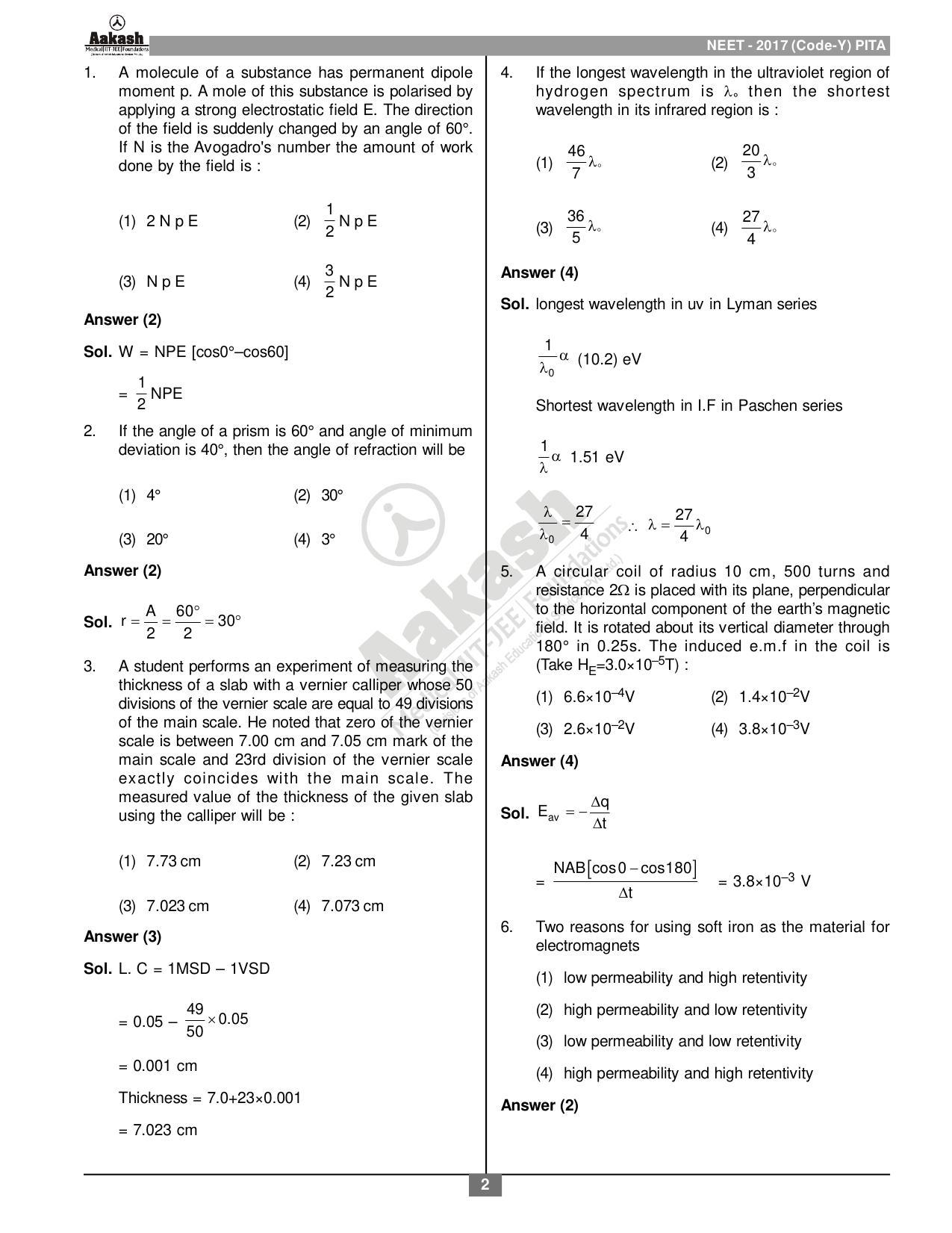  NEET Code Y 2017 Answer & Solutions - Page 2