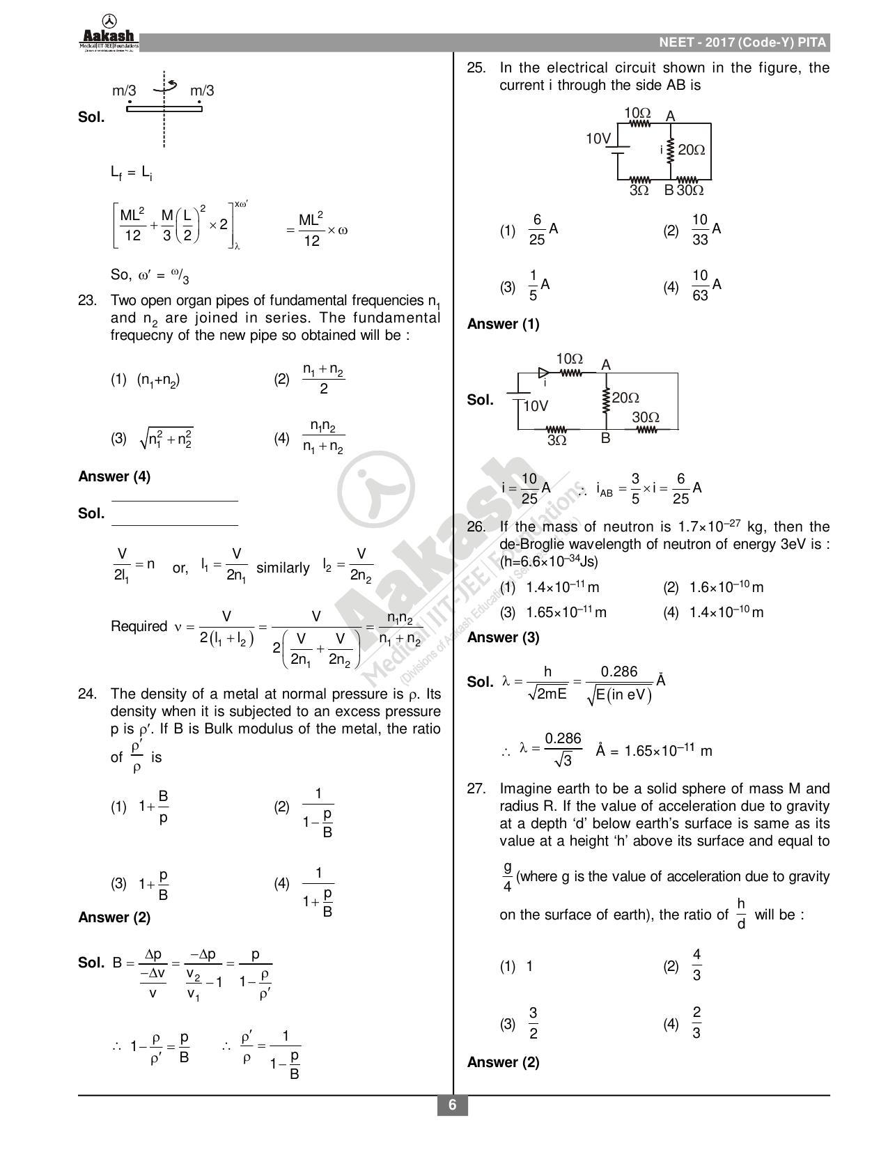  NEET Code Y 2017 Answer & Solutions - Page 6