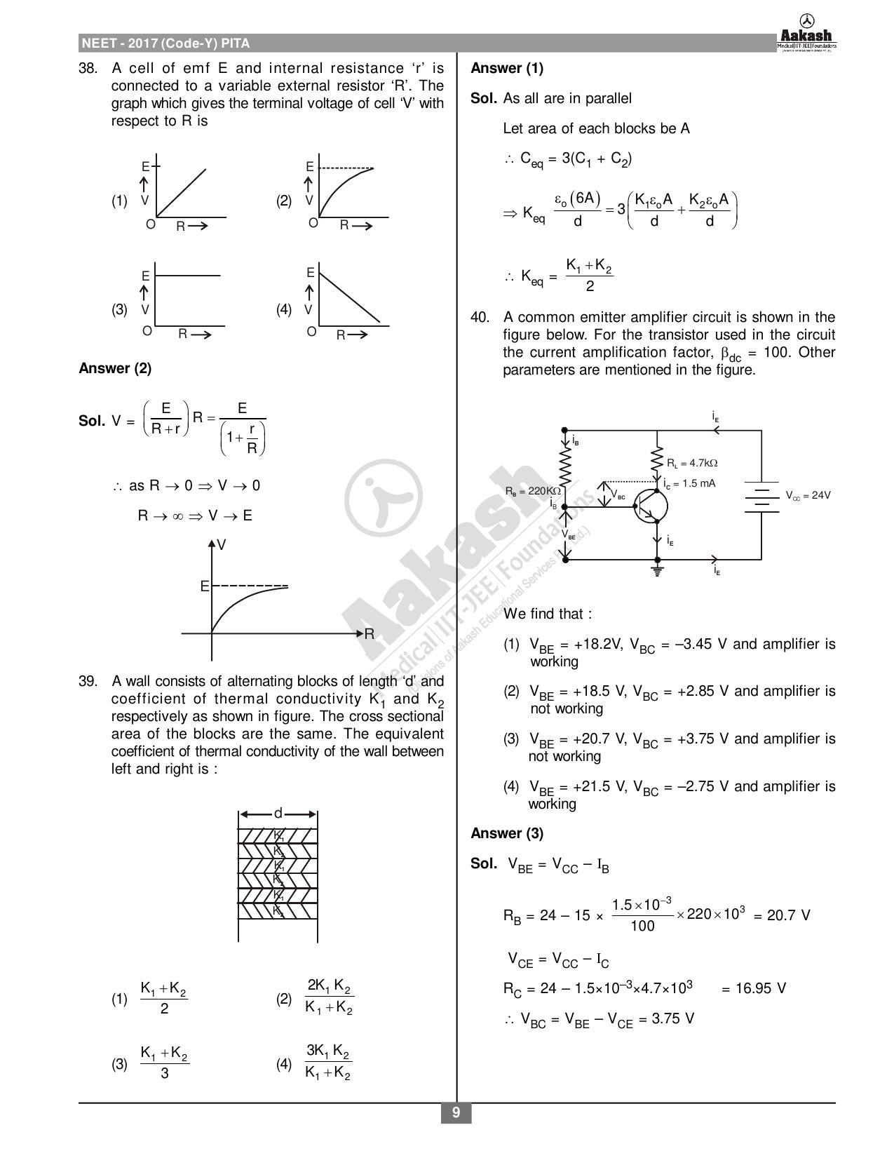  NEET Code Y 2017 Answer & Solutions - Page 9