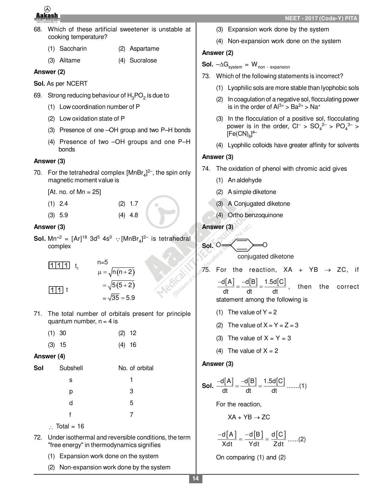  NEET Code Y 2017 Answer & Solutions - Page 14