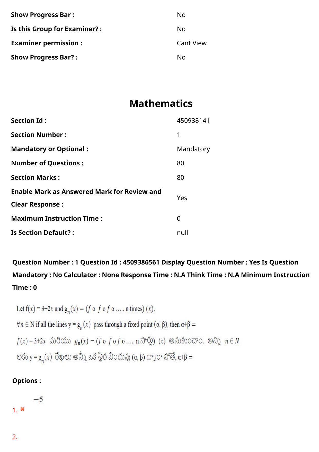 AP EAPCET 2024 - 20 May 2024 Forenoon - Master Engineering Question Paper With Preliminary Keys - Page 2