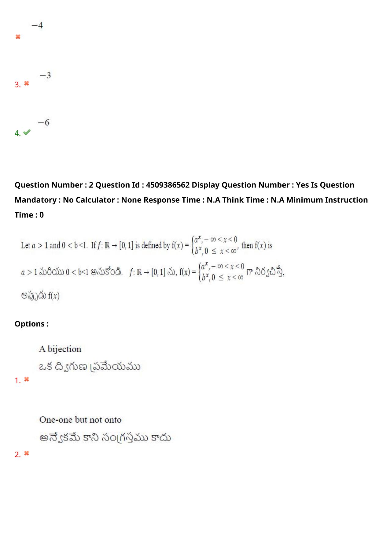 AP EAPCET 2024 - 20 May 2024 Forenoon - Master Engineering Question Paper With Preliminary Keys - Page 3