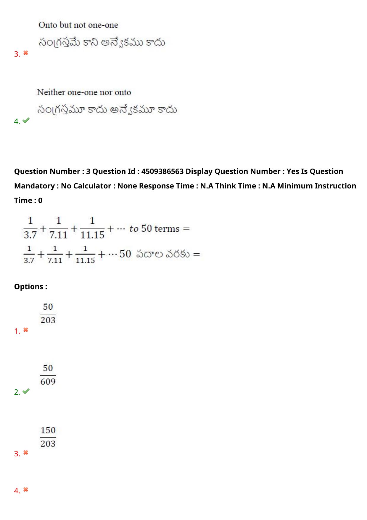 AP EAPCET 2024 - 20 May 2024 Forenoon - Master Engineering Question Paper With Preliminary Keys - Page 4