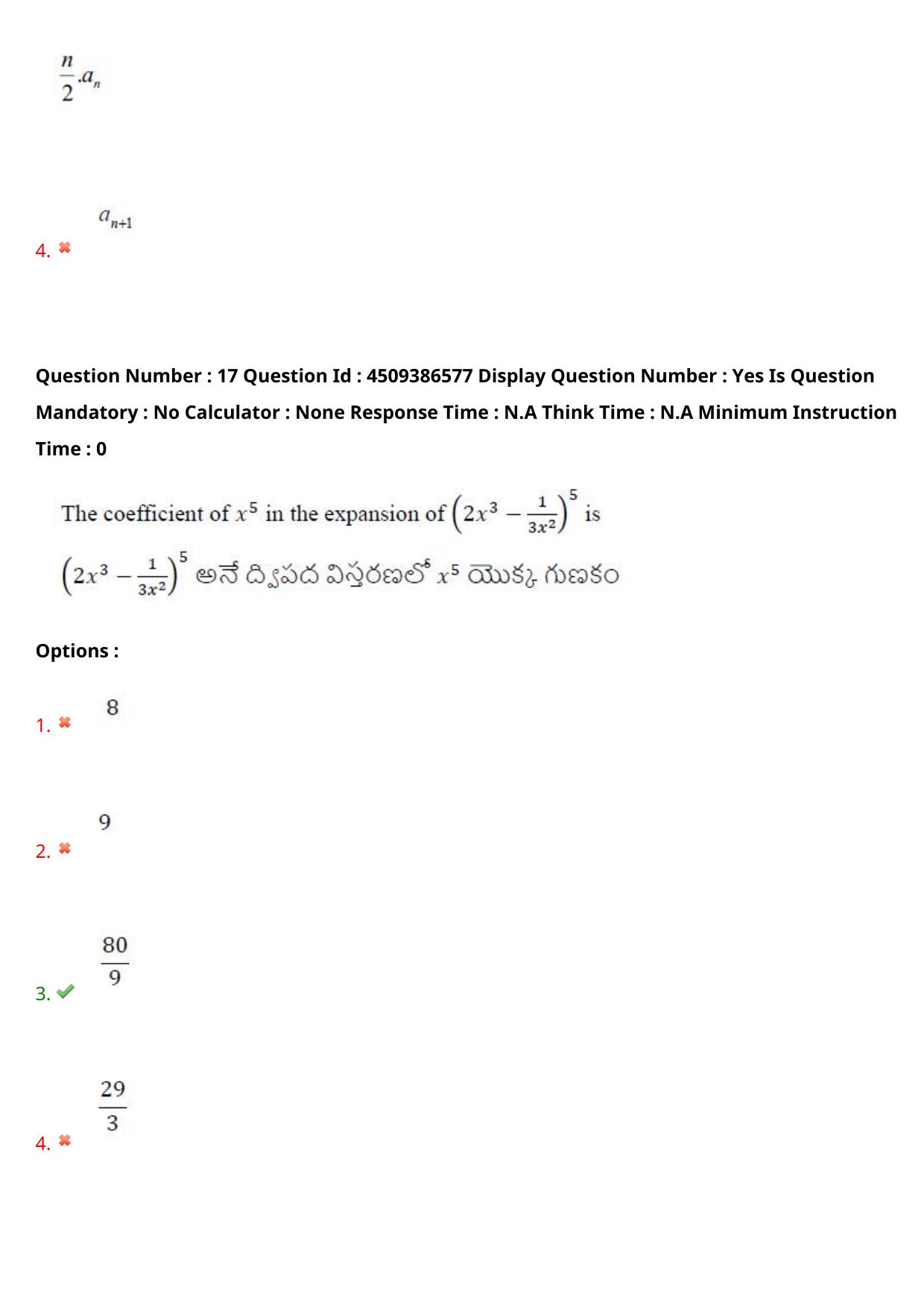 AP EAPCET 2024 - 20 May 2024 Forenoon - Master Engineering Question Paper With Preliminary Keys - Page 15