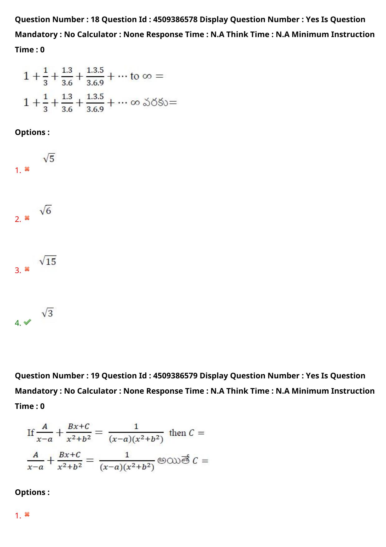 AP EAPCET 2024 - 20 May 2024 Forenoon - Master Engineering Question Paper With Preliminary Keys - Page 16