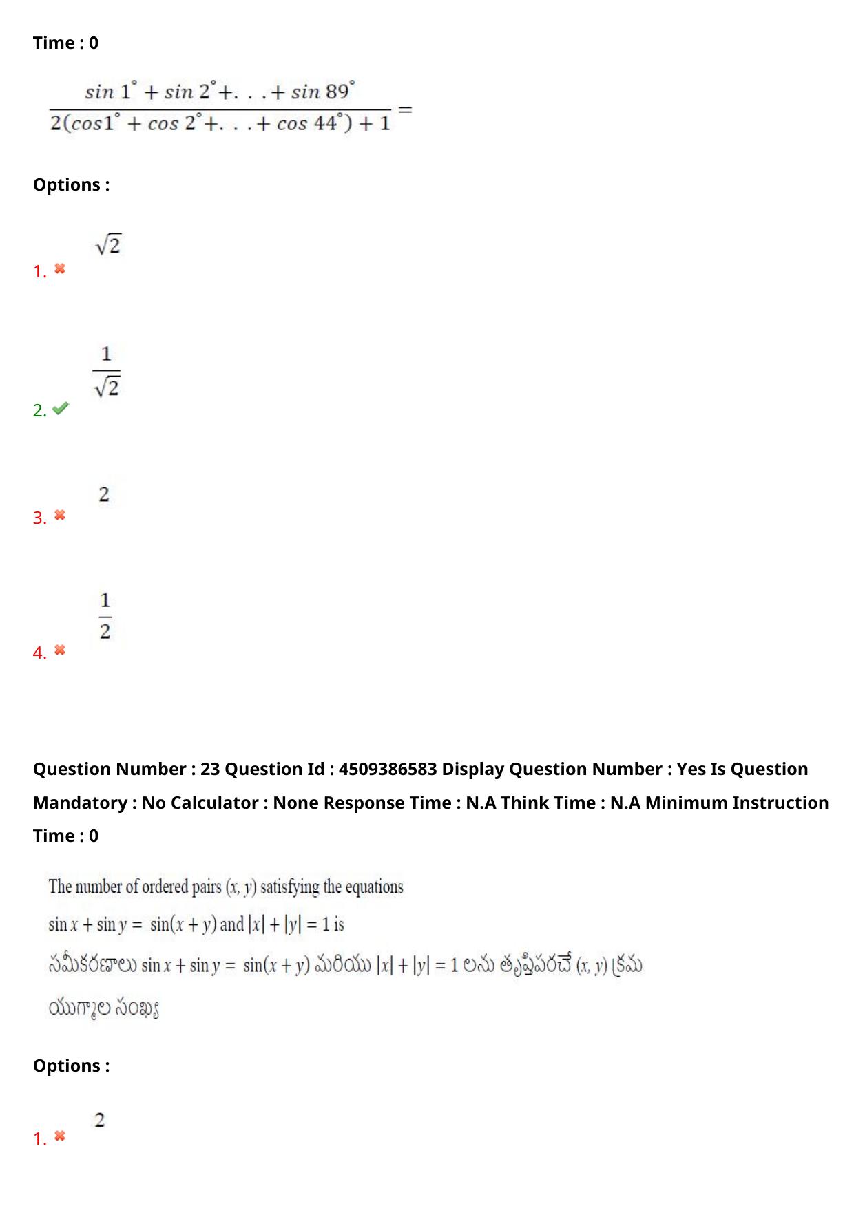 AP EAPCET 2024 - 20 May 2024 Forenoon - Master Engineering Question Paper With Preliminary Keys - Page 19