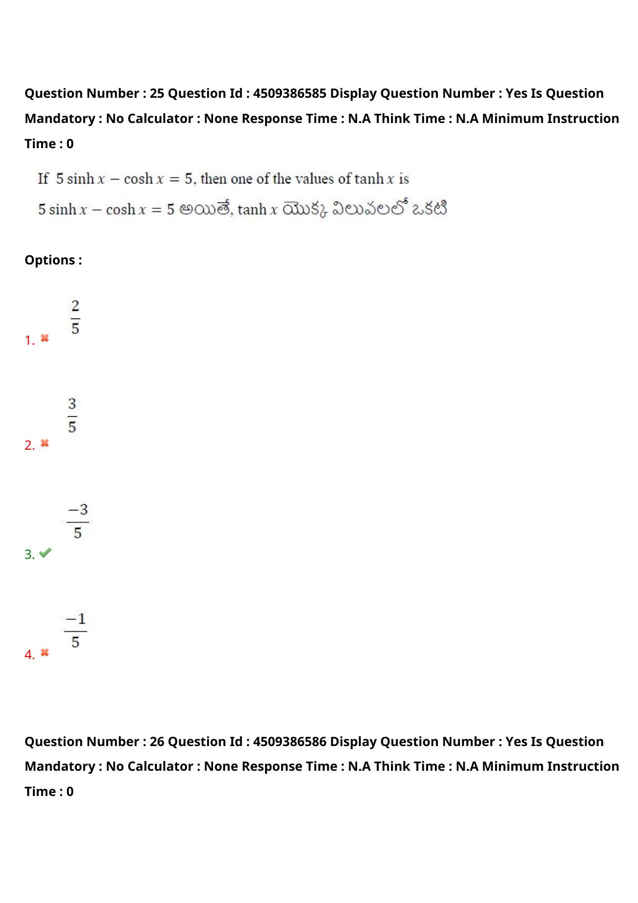 AP EAPCET 2024 - 20 May 2024 Forenoon - Master Engineering Question Paper With Preliminary Keys - Page 21