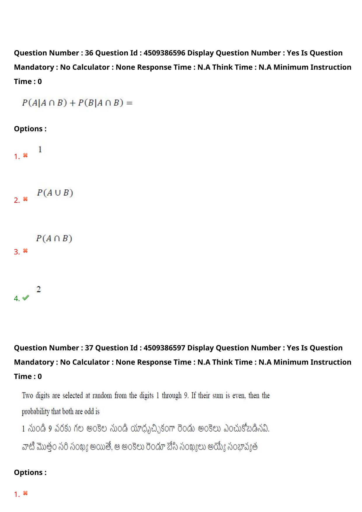 AP EAPCET 2024 - 20 May 2024 Forenoon - Master Engineering Question Paper With Preliminary Keys - Page 31