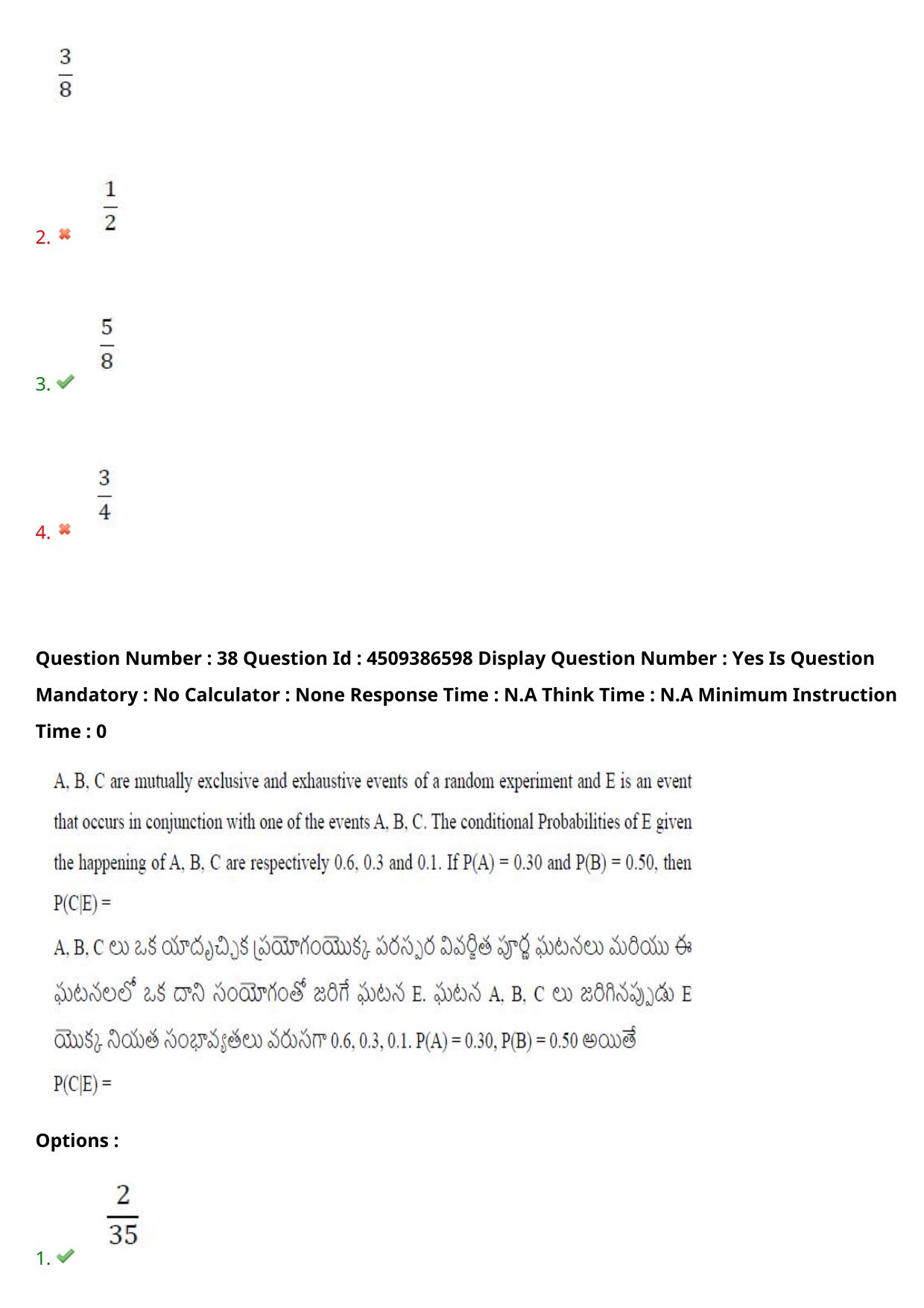 AP EAPCET 2024 - 20 May 2024 Forenoon - Master Engineering Question Paper With Preliminary Keys - Page 32