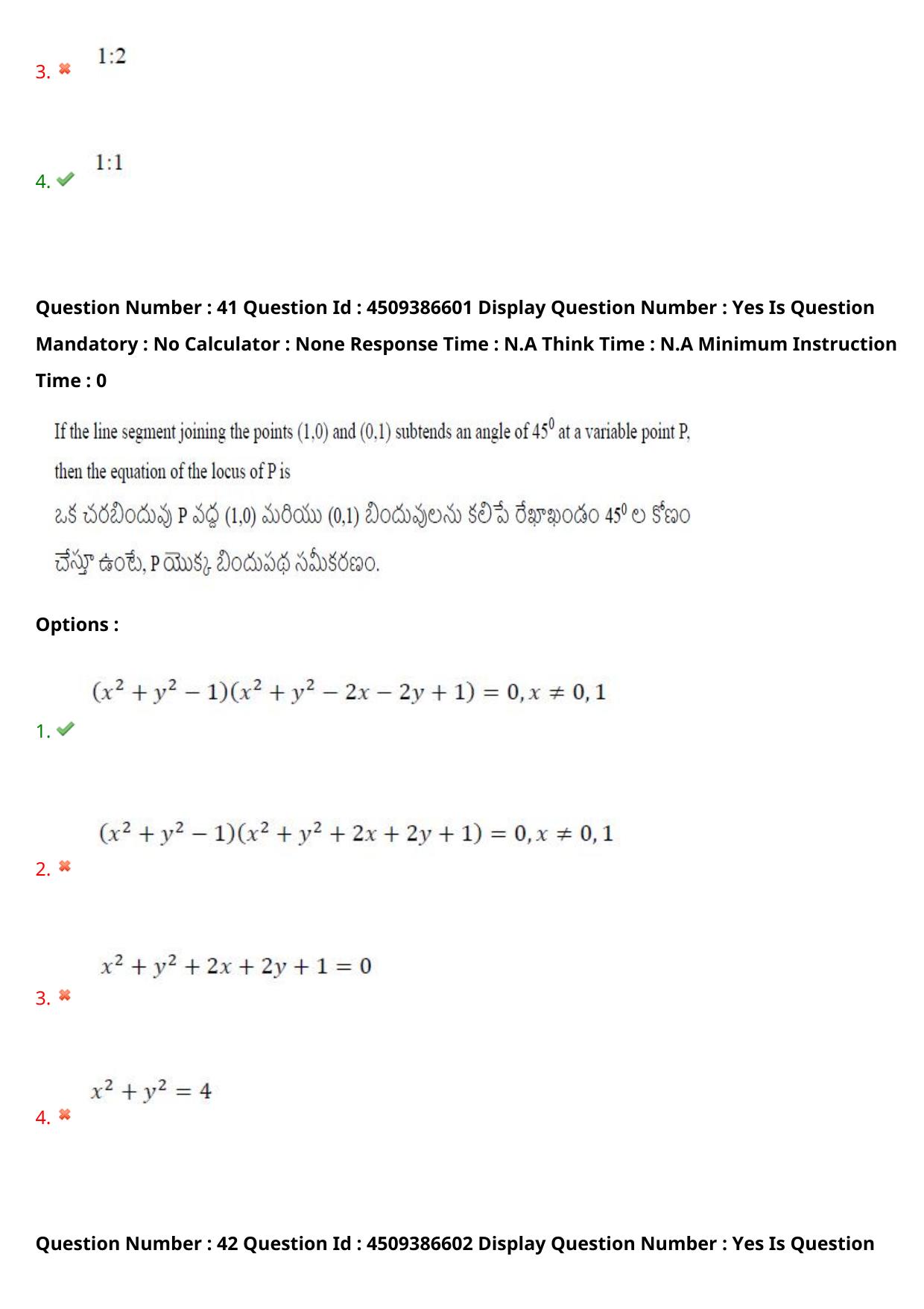 AP EAPCET 2024 - 20 May 2024 Forenoon - Master Engineering Question Paper With Preliminary Keys - Page 35