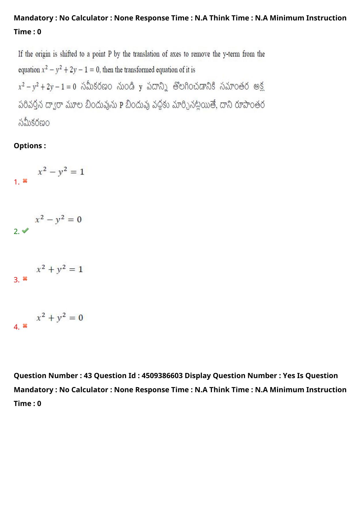 AP EAPCET 2024 - 20 May 2024 Forenoon - Master Engineering Question Paper With Preliminary Keys - Page 36