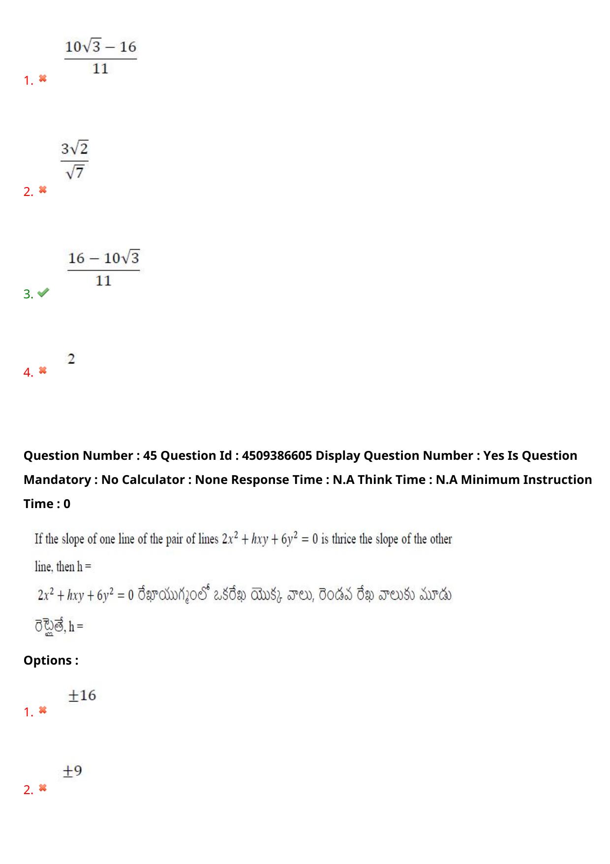 AP EAPCET 2024 - 20 May 2024 Forenoon - Master Engineering Question Paper With Preliminary Keys - Page 38