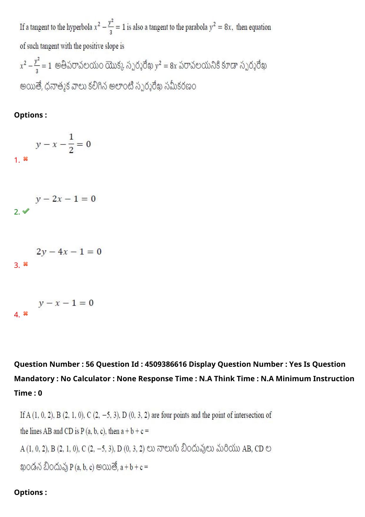 AP EAPCET 2024 - 20 May 2024 Forenoon - Master Engineering Question Paper With Preliminary Keys - Page 47