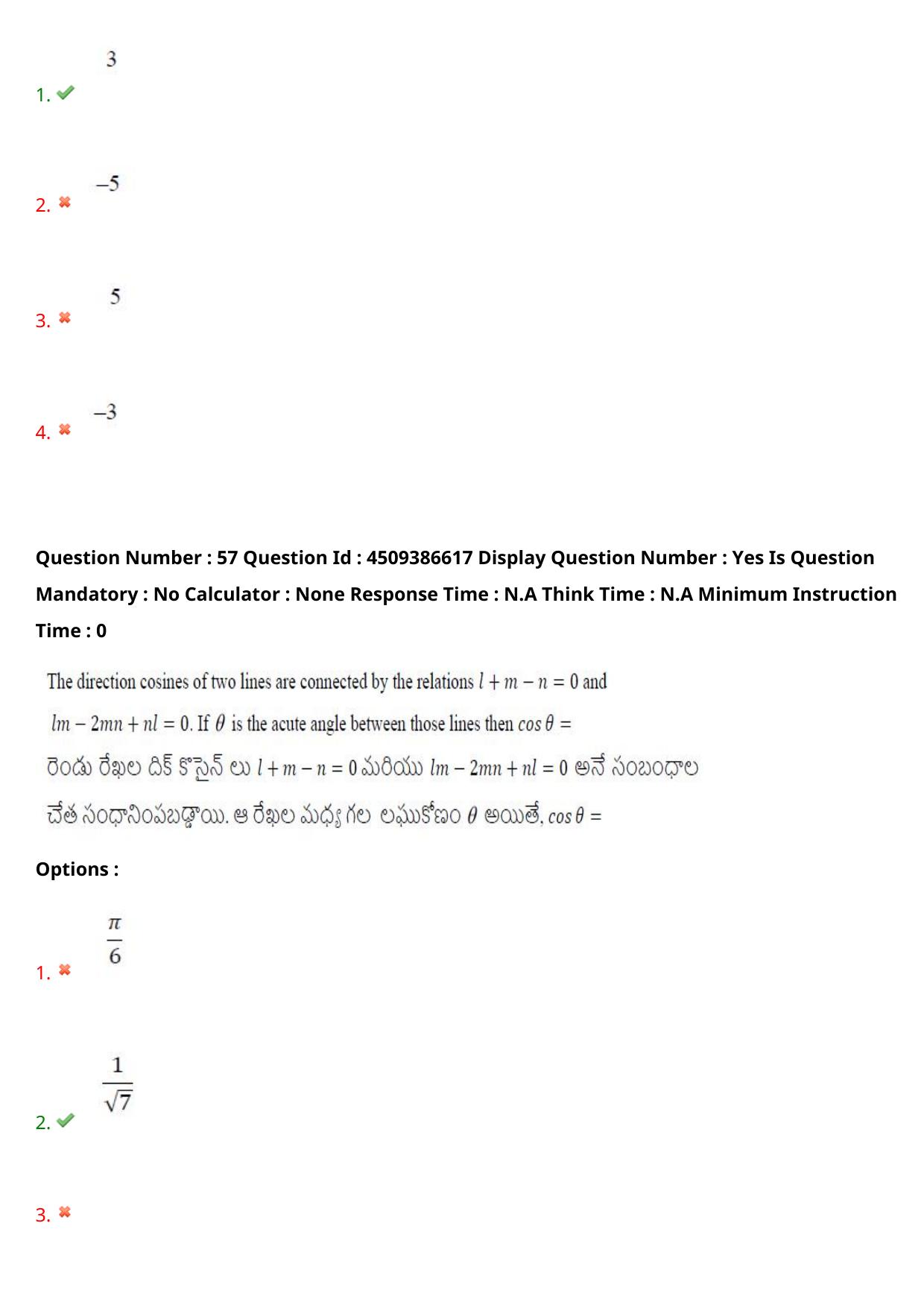 AP EAPCET 2024 - 20 May 2024 Forenoon - Master Engineering Question Paper With Preliminary Keys - Page 48