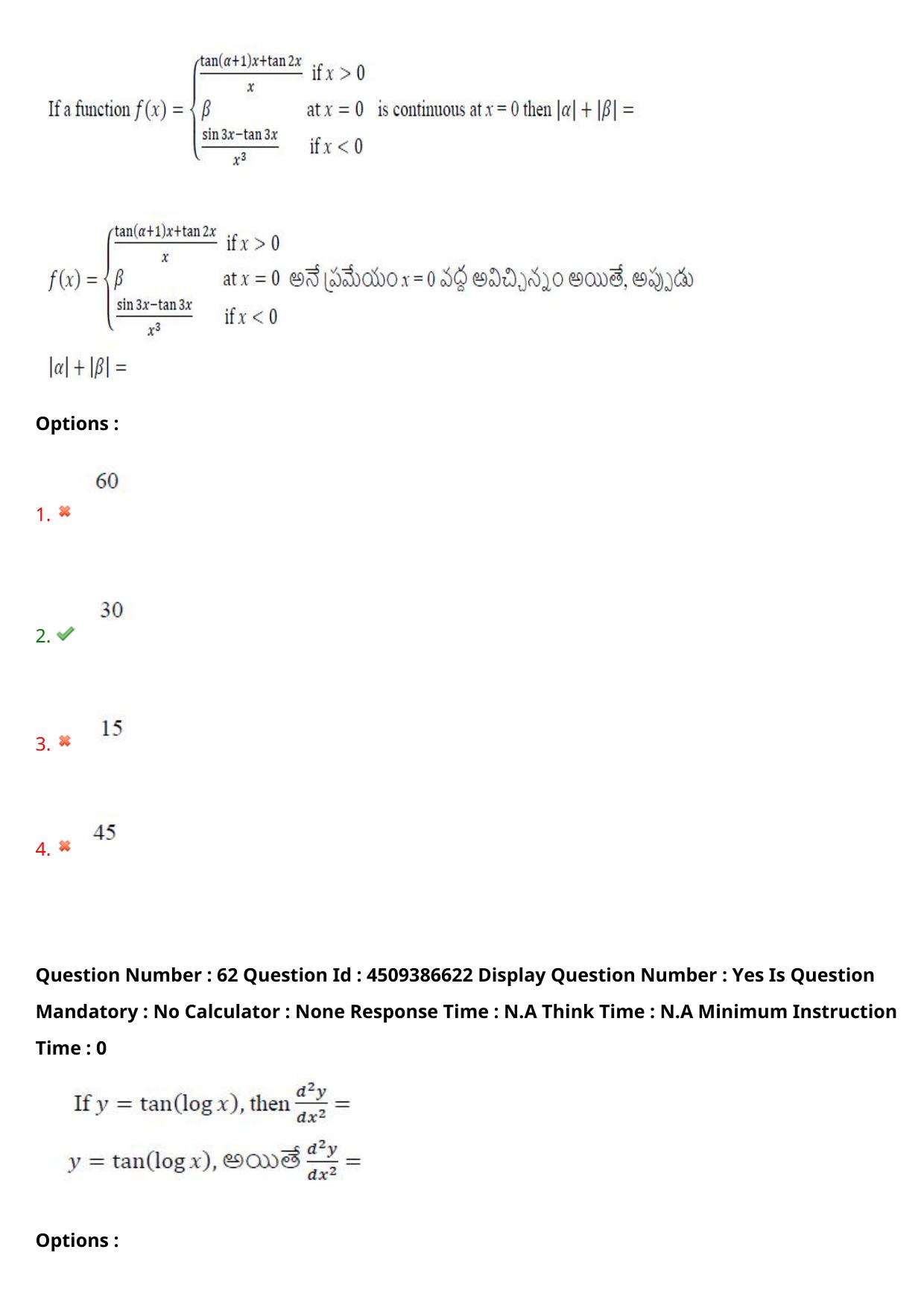 AP EAPCET 2024 - 20 May 2024 Forenoon - Master Engineering Question Paper With Preliminary Keys - Page 52