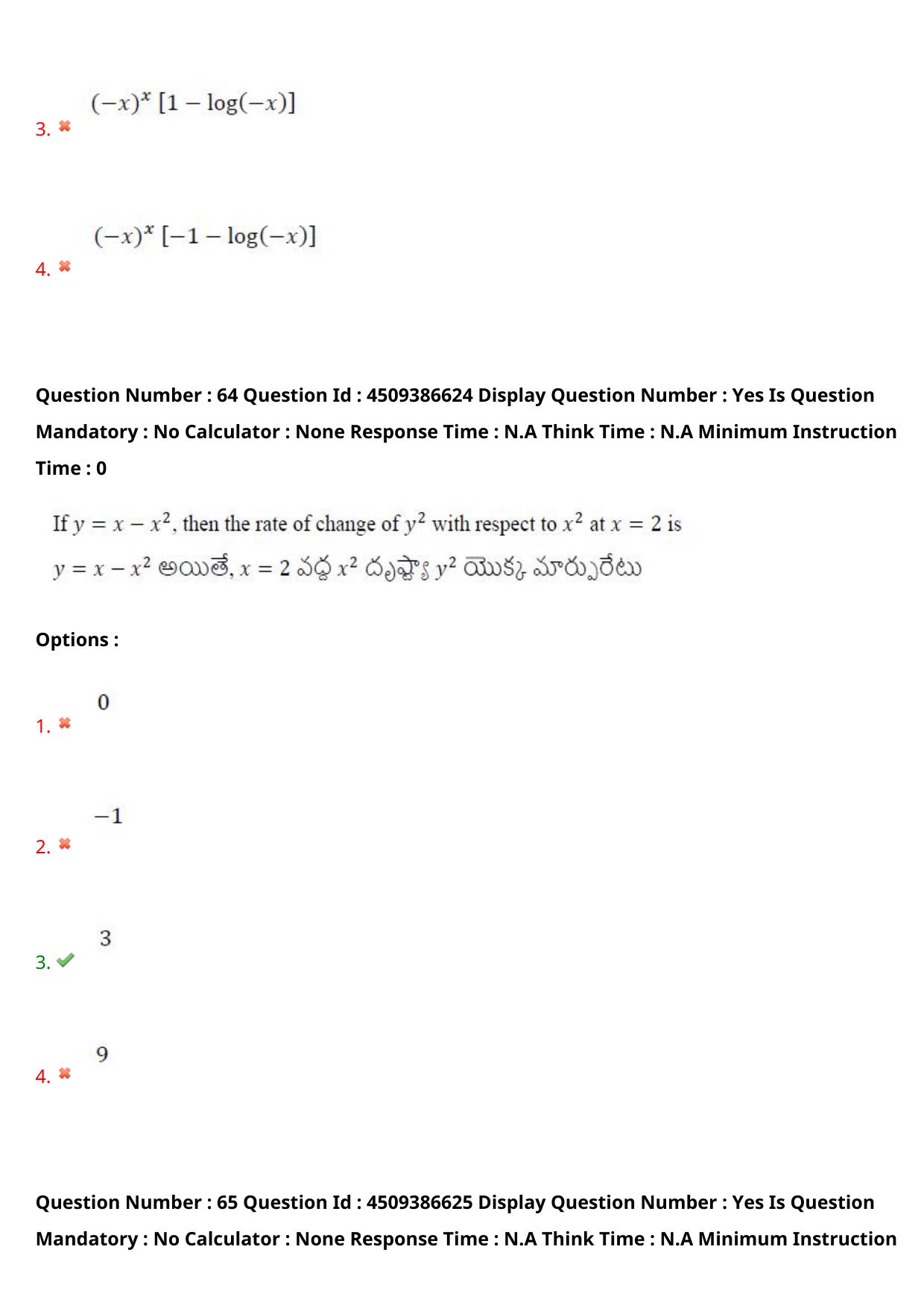 AP EAPCET 2024 - 20 May 2024 Forenoon - Master Engineering Question Paper With Preliminary Keys - Page 54