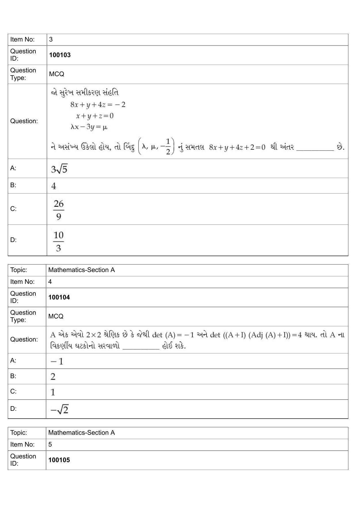 JEE Mains 2022: BTech Gujarati (Shift 1) 26-07-2022 Question Paper - Page 2