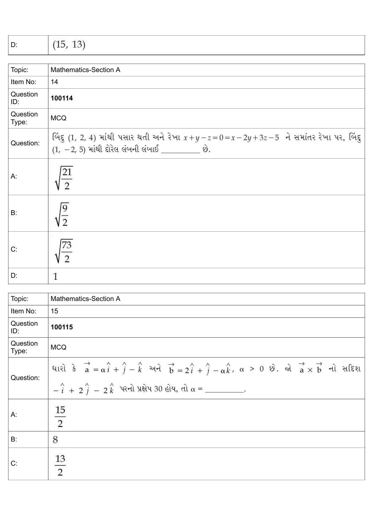 JEE Mains 2022: BTech Gujarati (Shift 1) 26-07-2022 Question Paper - Page 7