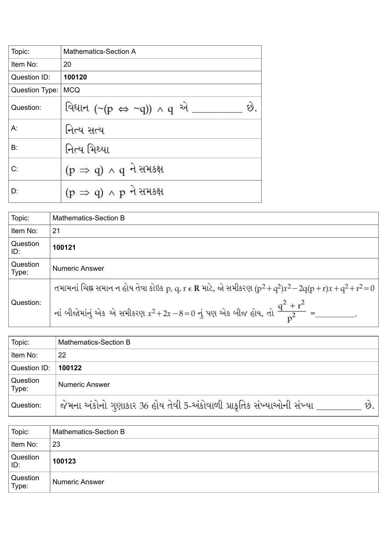 JEE Mains 2022: BTech Gujarati (Shift 1) 26-07-2022 Question Paper - Page 10