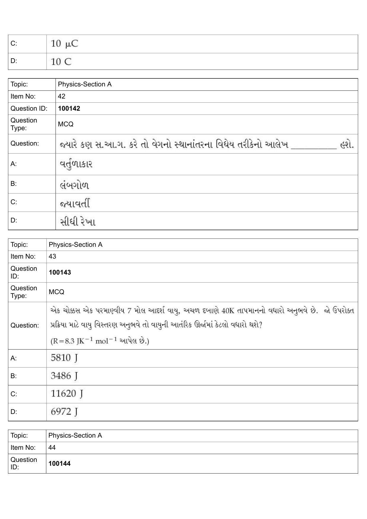 JEE Mains 2022: BTech Gujarati (Shift 1) 26-07-2022 Question Paper - Page 18
