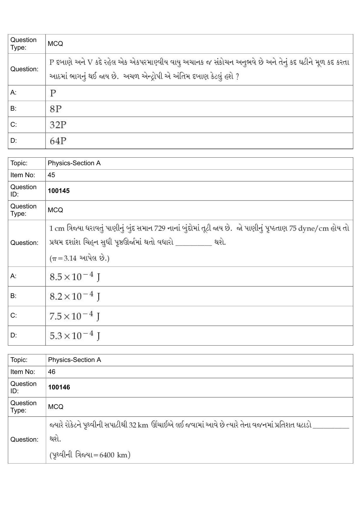 JEE Mains 2022: BTech Gujarati (Shift 1) 26-07-2022 Question Paper - Page 19