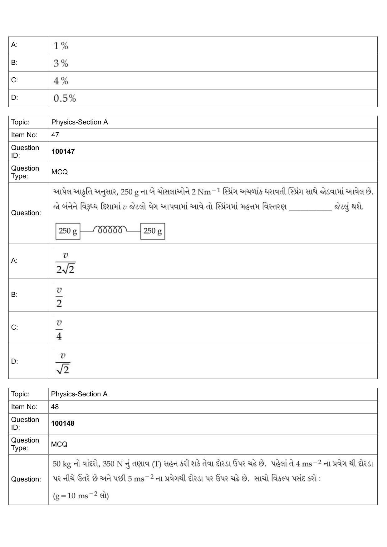 JEE Mains 2022: BTech Gujarati (Shift 1) 26-07-2022 Question Paper - Page 20