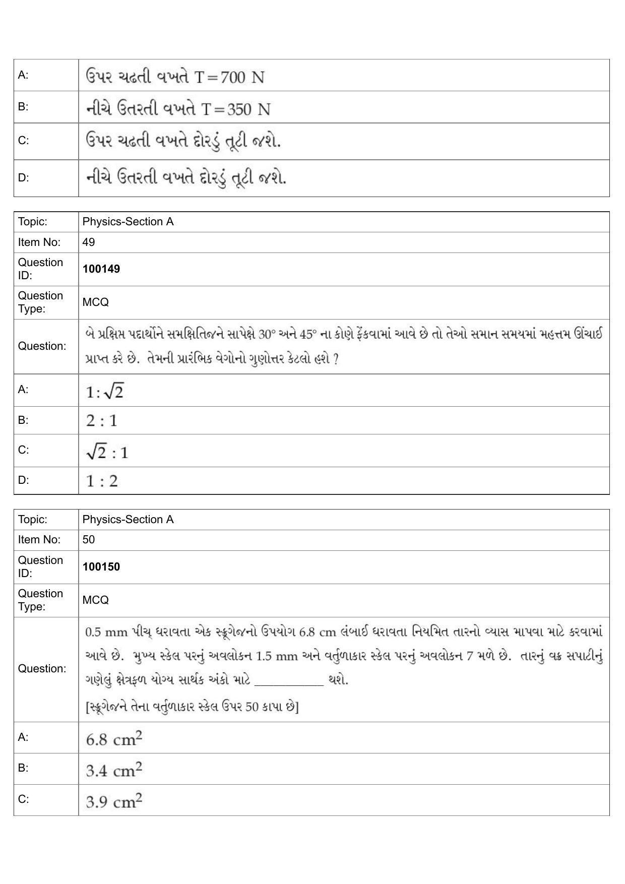 JEE Mains 2022: BTech Gujarati (Shift 1) 26-07-2022 Question Paper - Page 21