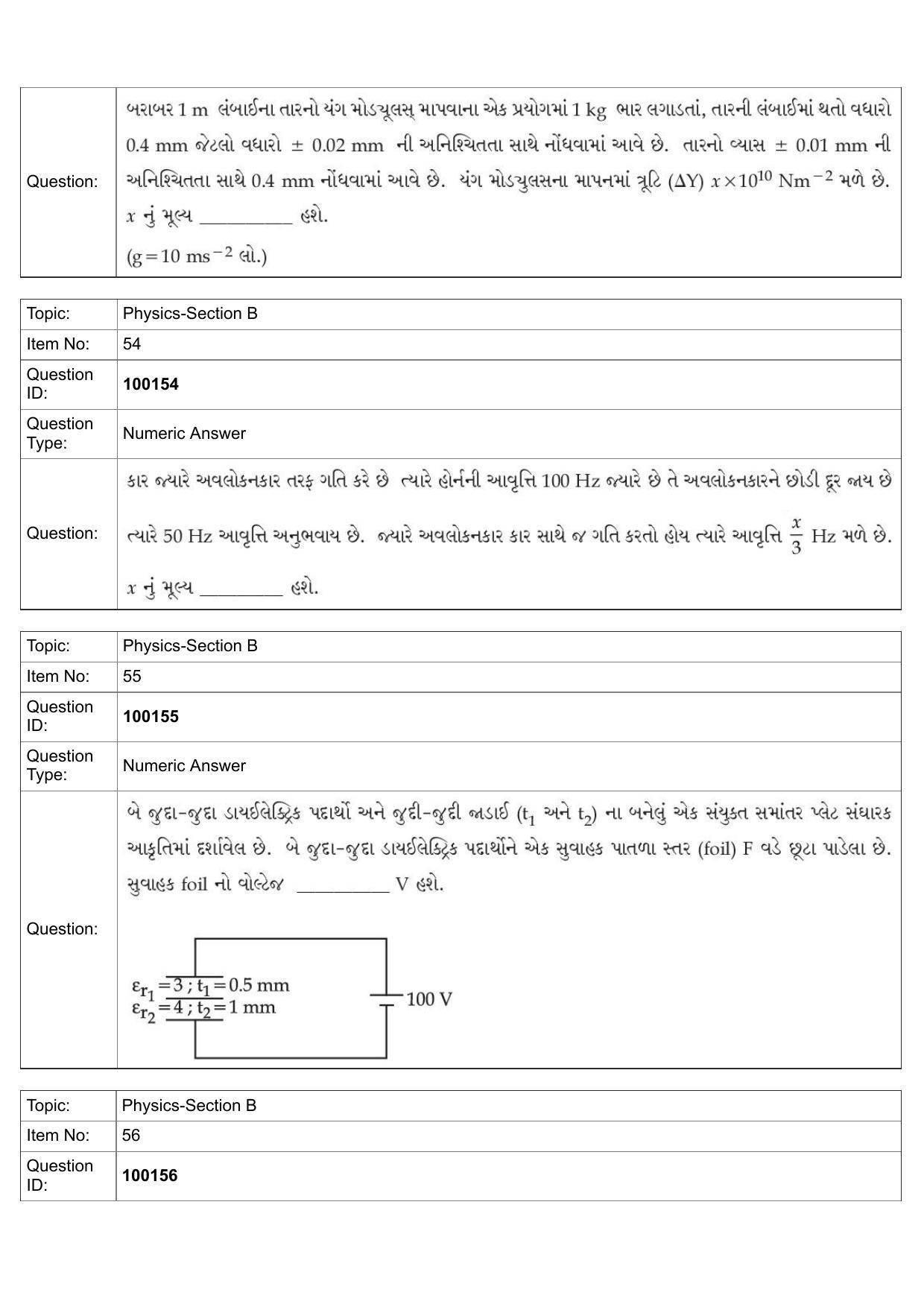 JEE Mains 2022: BTech Gujarati (Shift 1) 26-07-2022 Question Paper - Page 23