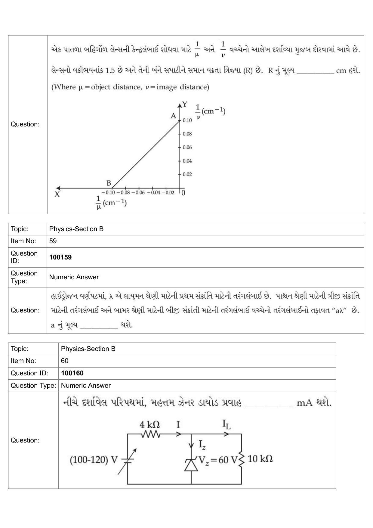 JEE Mains 2022: BTech Gujarati (Shift 1) 26-07-2022 Question Paper - Page 25