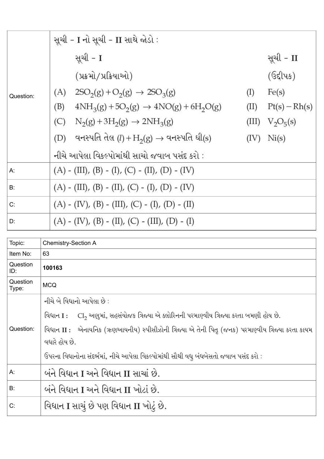 JEE Mains 2022: BTech Gujarati (Shift 1) 26-07-2022 Question Paper - Page 27