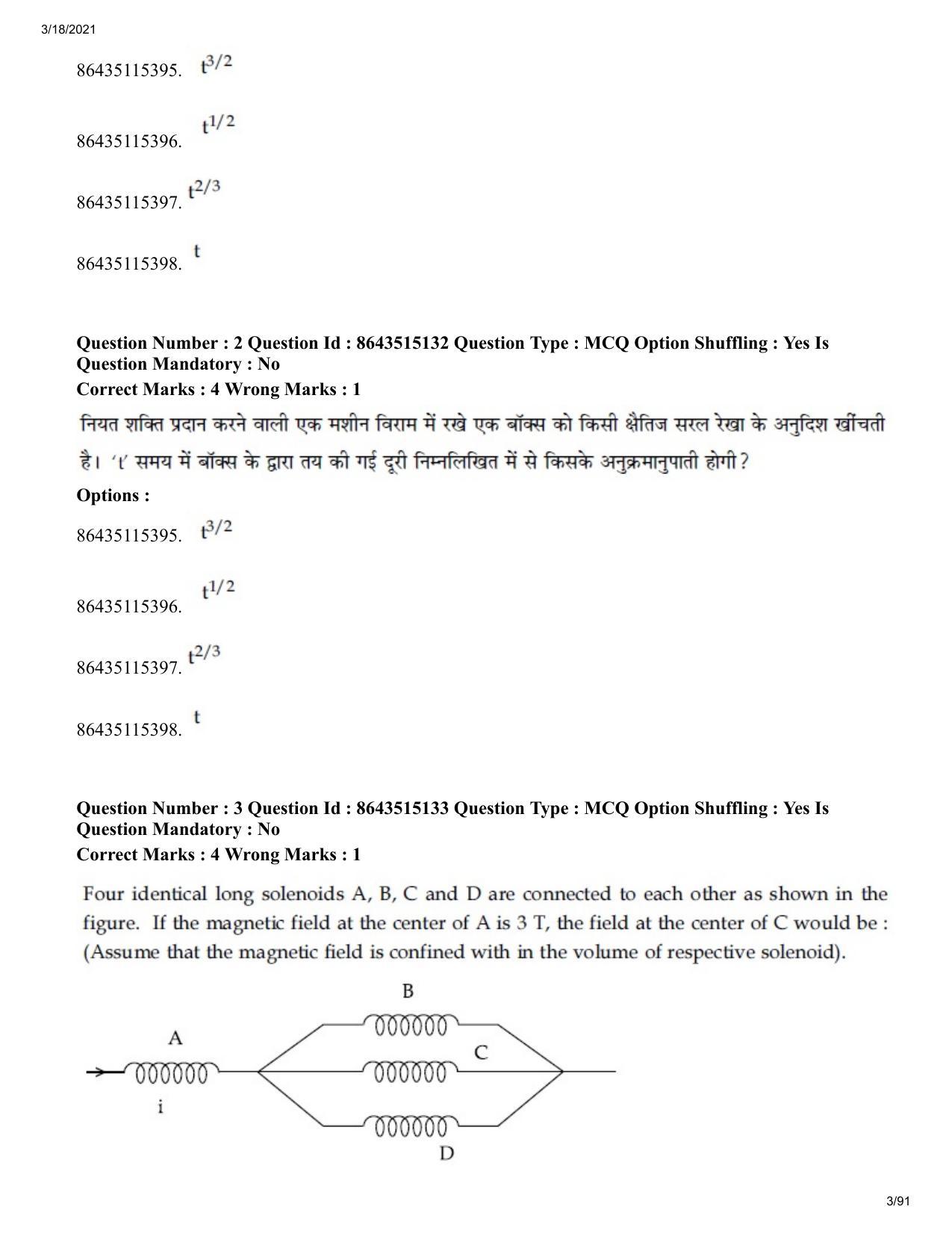 JEE Mains 2021: BTech H (Shift 1) 18-03-2021 Question Paper - Page 3