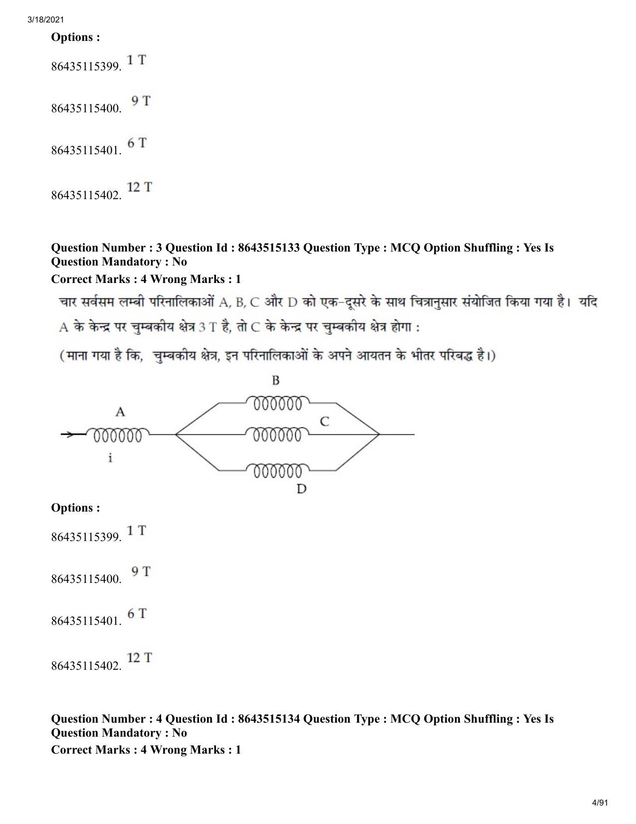 JEE Mains 2021: BTech H (Shift 1) 18-03-2021 Question Paper - Page 4