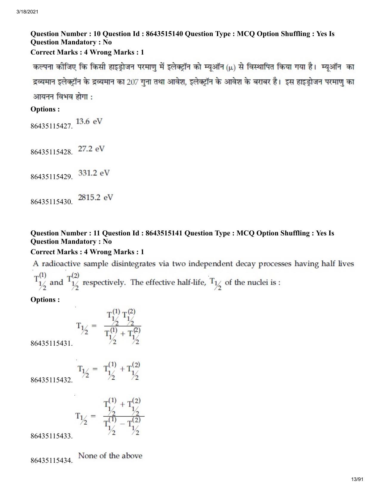 JEE Mains 2021: BTech H (Shift 1) 18-03-2021 Question Paper - Page 13