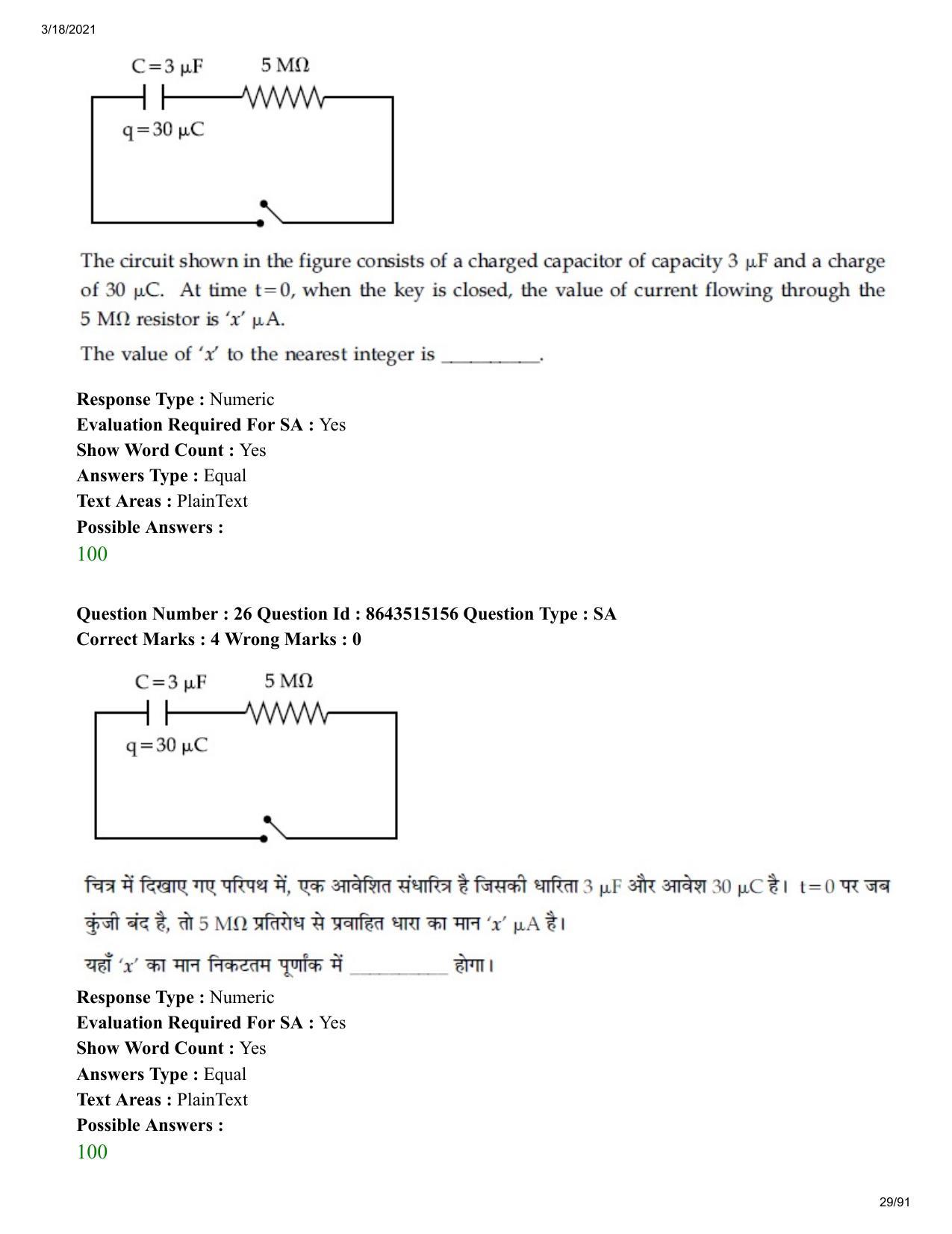 JEE Mains 2021: BTech H (Shift 1) 18-03-2021 Question Paper - Page 29
