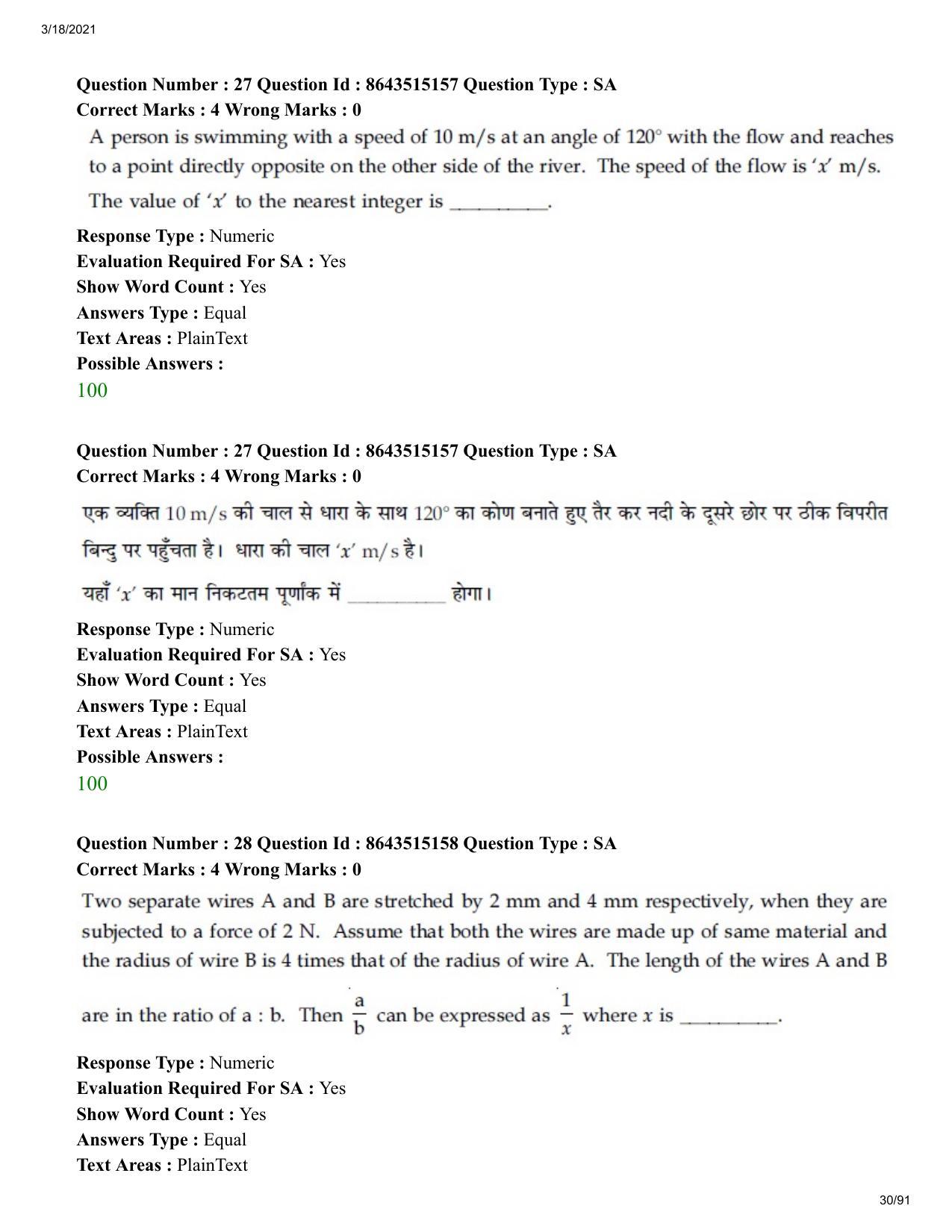 JEE Mains 2021: BTech H (Shift 1) 18-03-2021 Question Paper - Page 30