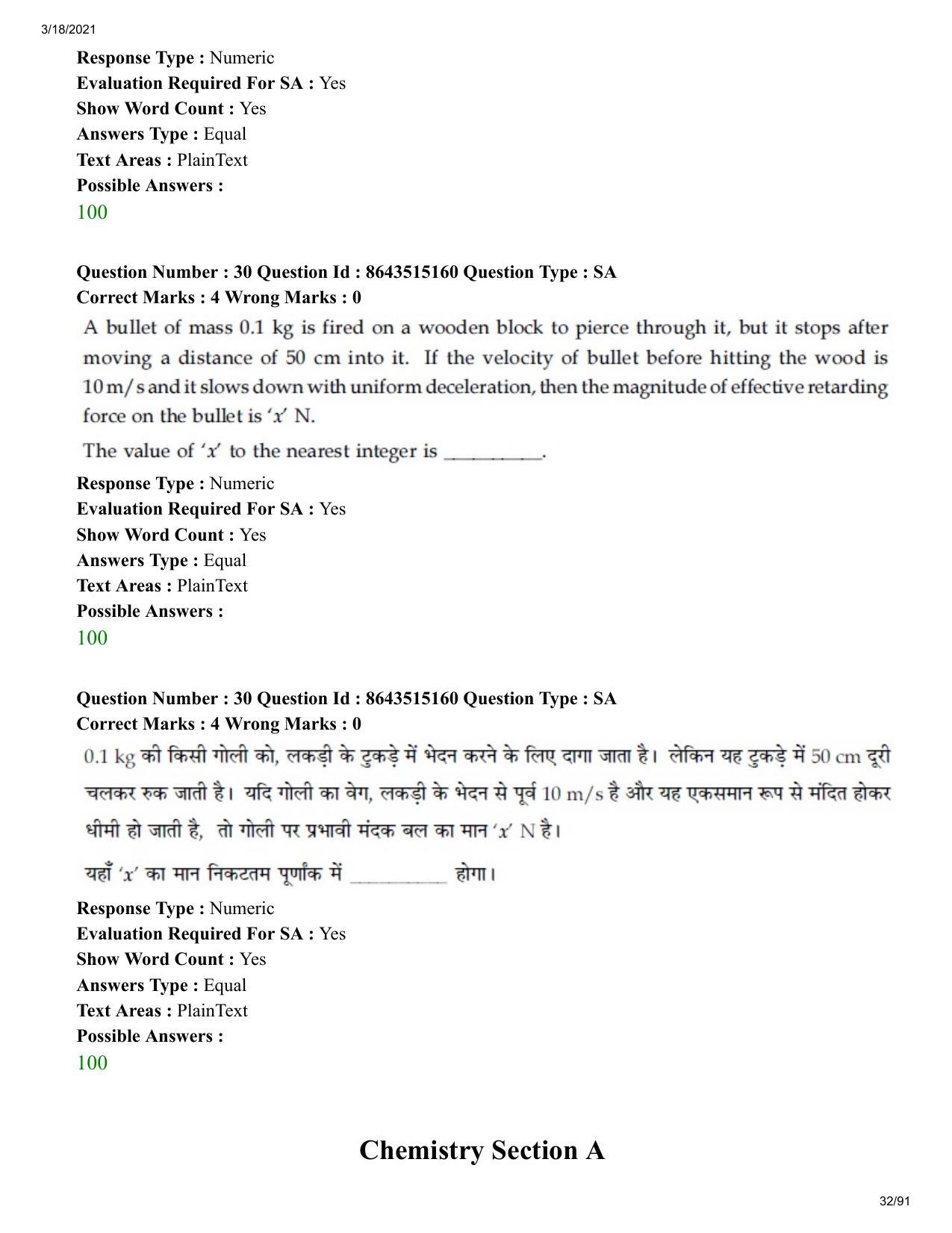JEE Mains 2021: BTech H (Shift 1) 18-03-2021 Question Paper - Page 32