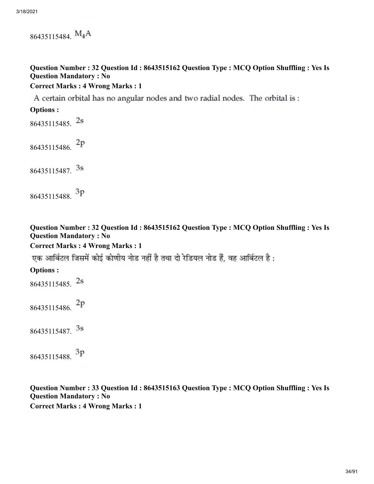 JEE Mains 2021: BTech H (Shift 1) 18-03-2021 Question Paper - Page 34