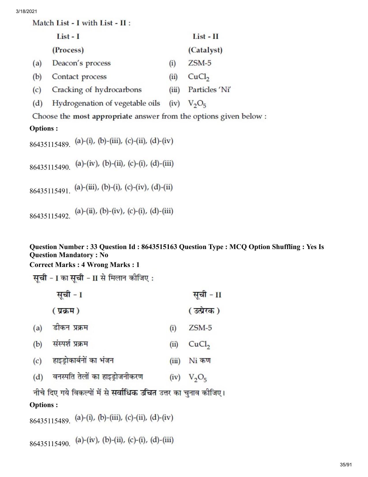 JEE Mains 2021: BTech H (Shift 1) 18-03-2021 Question Paper - Page 35