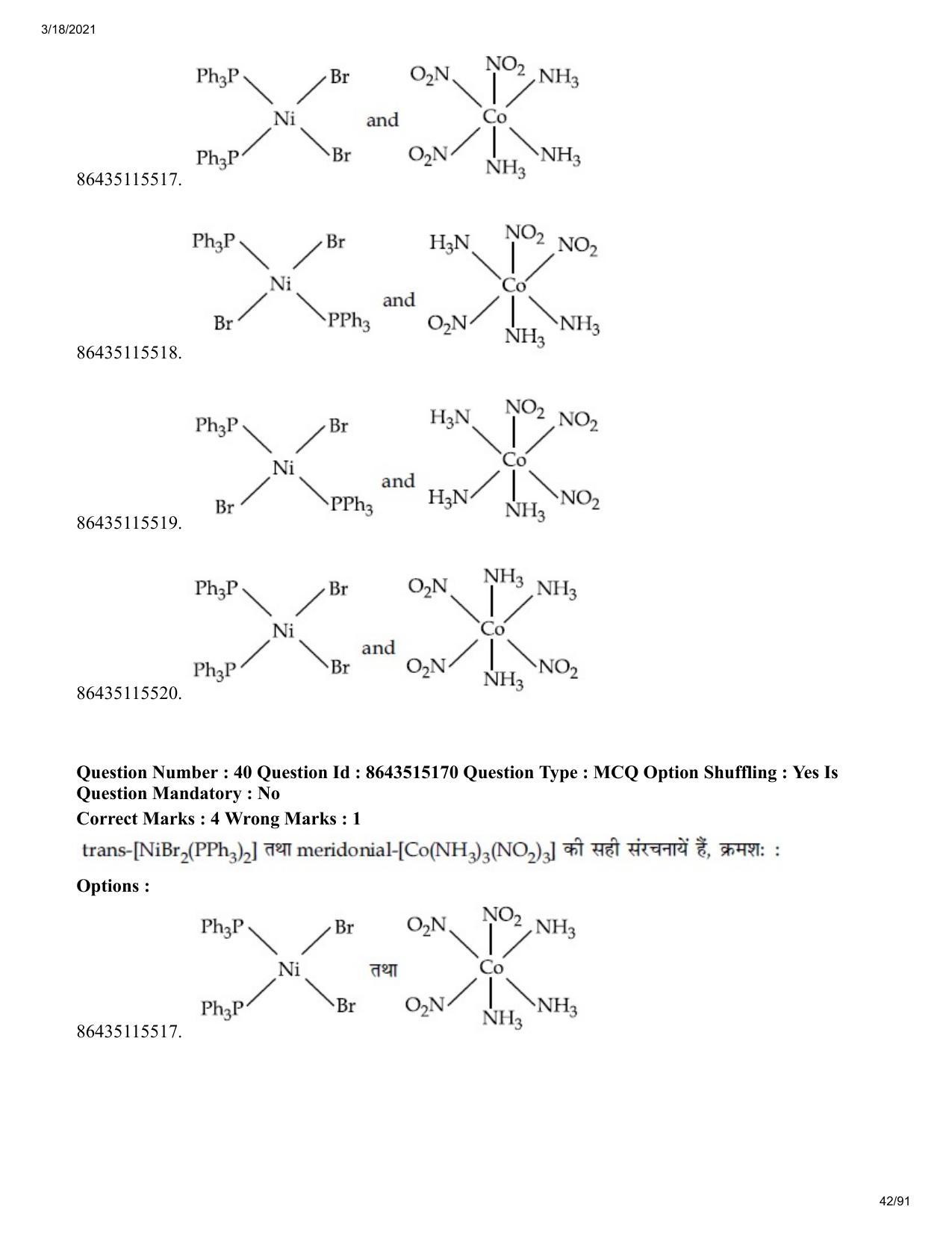 JEE Mains 2021: BTech H (Shift 1) 18-03-2021 Question Paper - Page 42