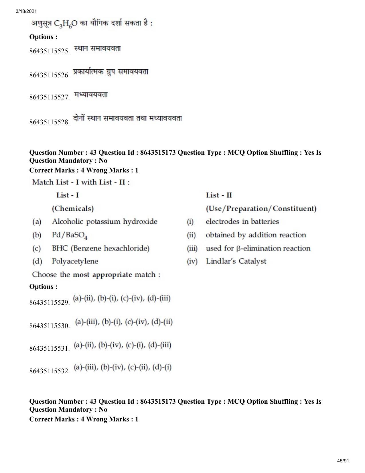 JEE Mains 2021: BTech H (Shift 1) 18-03-2021 Question Paper - Page 45